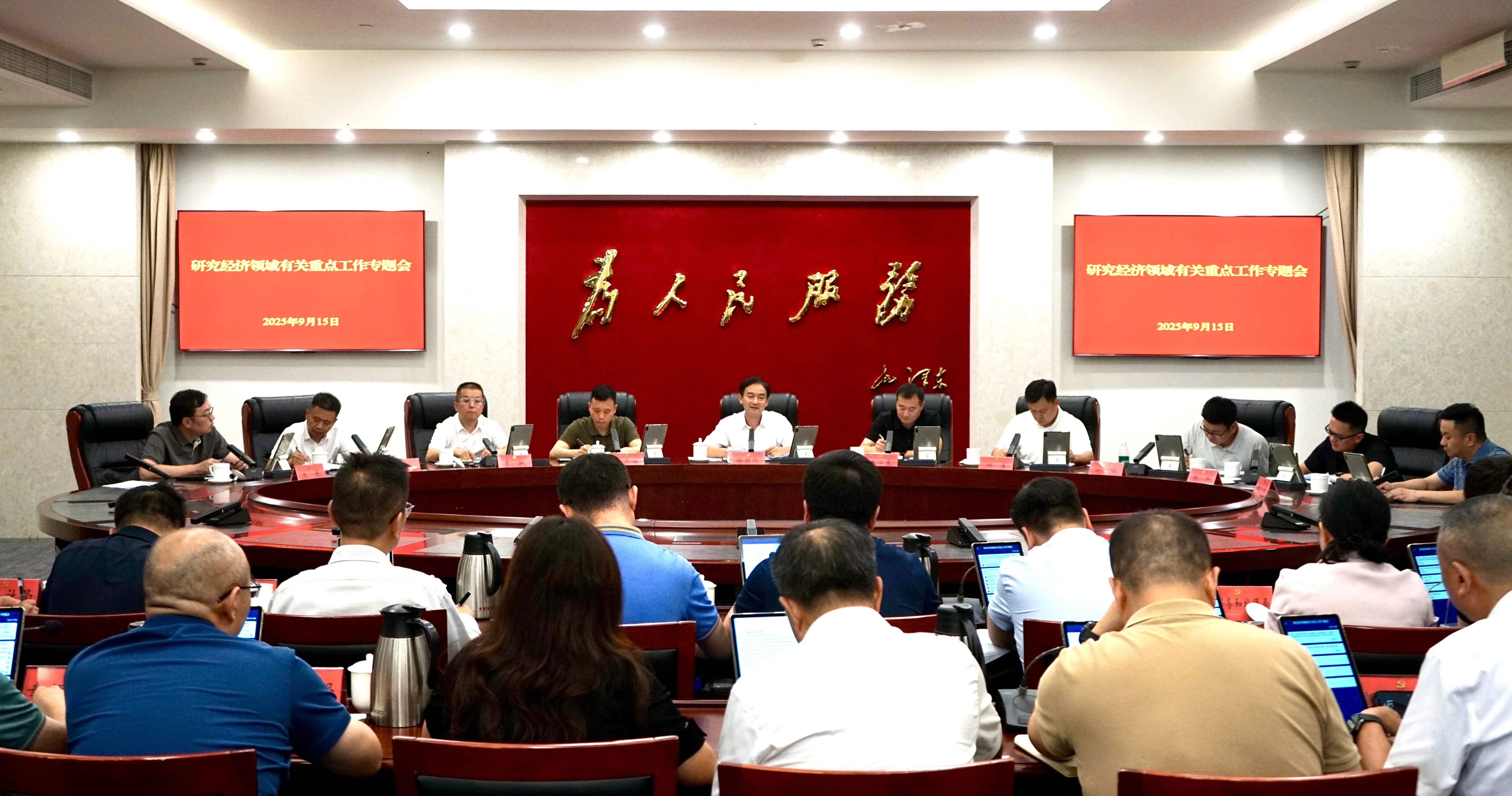 微信图片_2025-09-17_061801_944.jpg