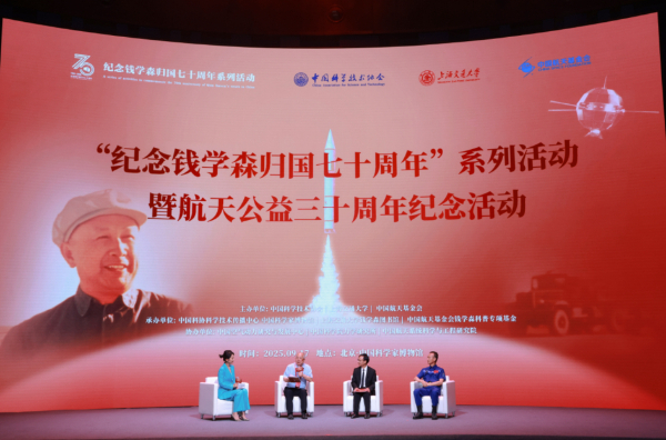 微信图片_2025-09-18_121602_477.png