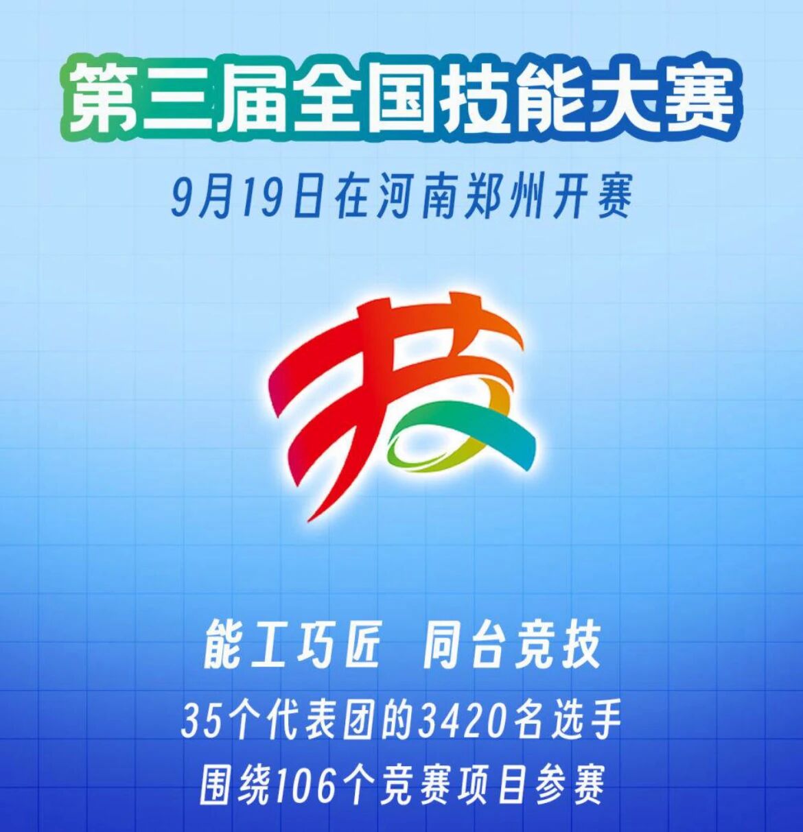 微信图片_2025-09-20_122324_542.jpg
