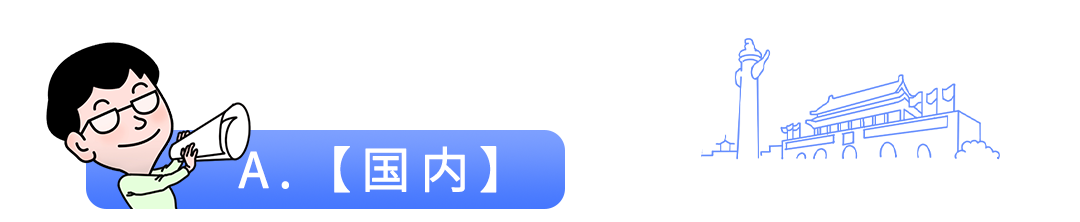 微信图片_20241025140525.png