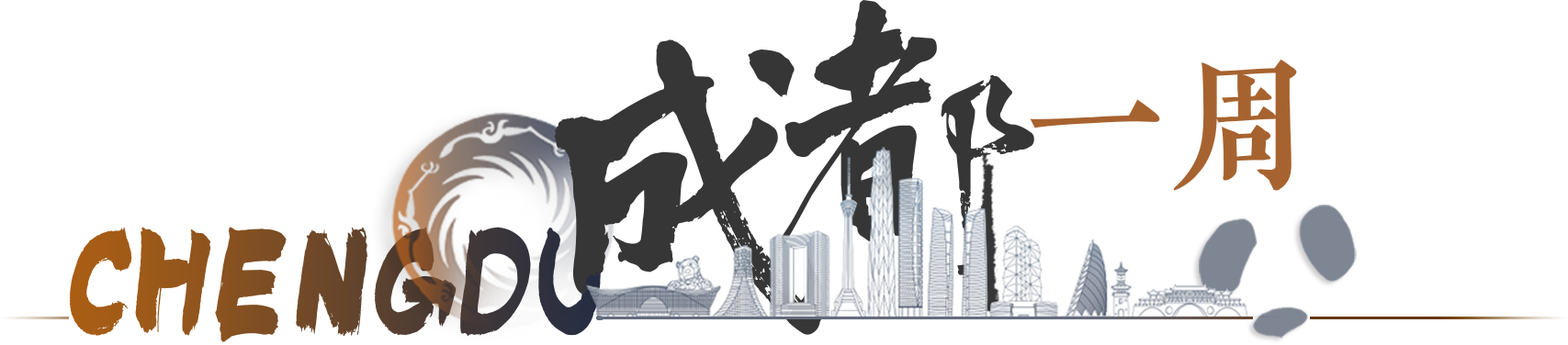 微信图片_2025-11-09_152829_883.png