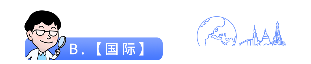 微信图片_20241025140813.png