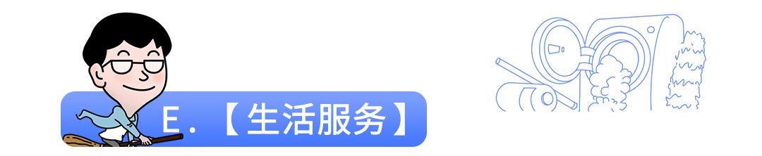 微信图片_20241025141300.png