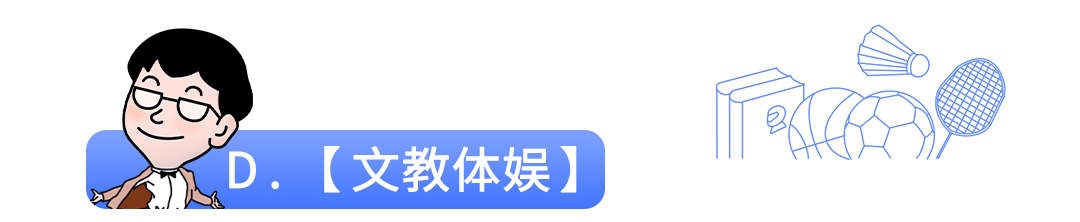 微信图片_20241009113215.png